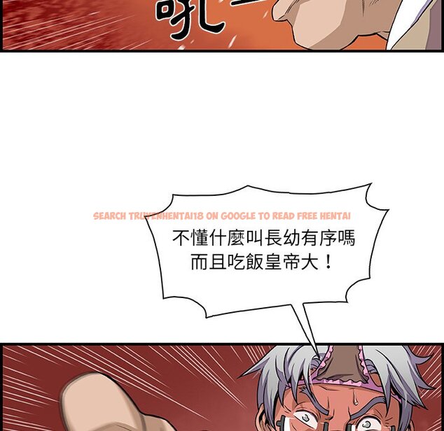 查看漫画你與我的小秘密 - 第29話 - tymanga.com中的1622616图片