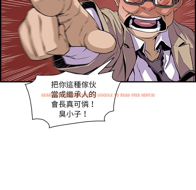 查看漫画你與我的小秘密 - 第29話 - tymanga.com中的1622617图片