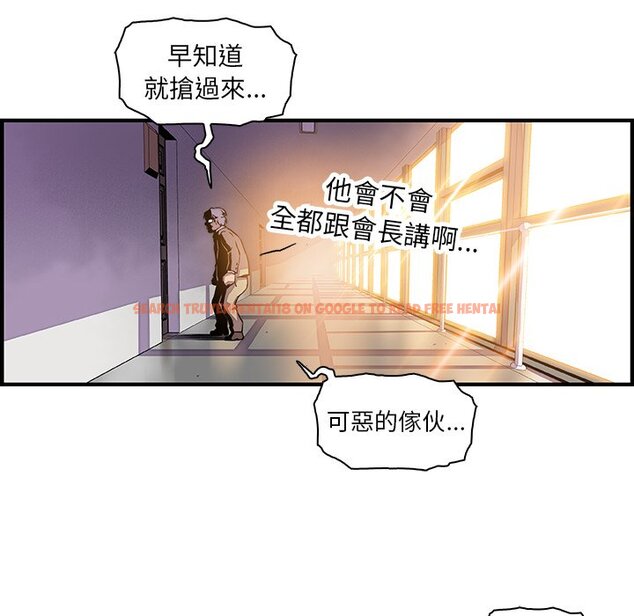查看漫画你與我的小秘密 - 第29話 - tymanga.com中的1622618图片