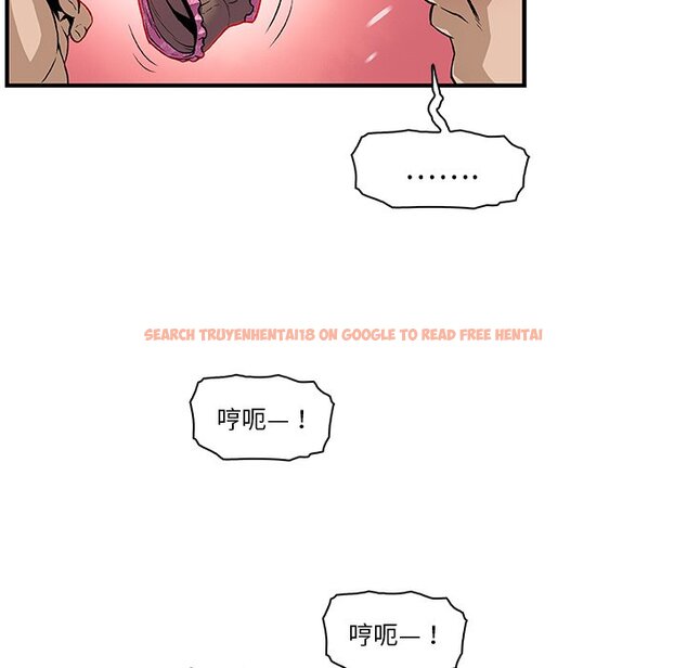 查看漫画你與我的小秘密 - 第29話 - tymanga.com中的1622620图片