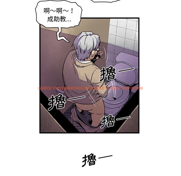 查看漫画你與我的小秘密 - 第29話 - tymanga.com中的1622621图片