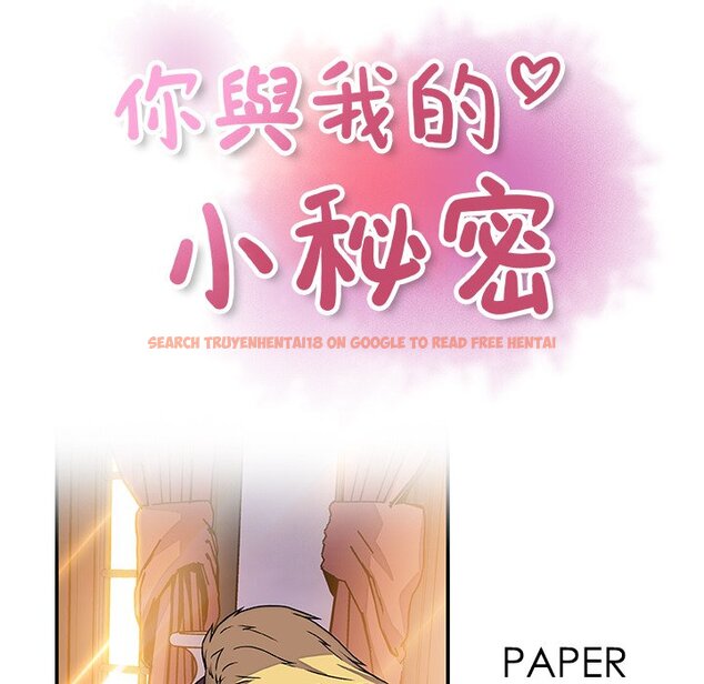 查看漫画你與我的小秘密 - 第29話 - tymanga.com中的1622623图片