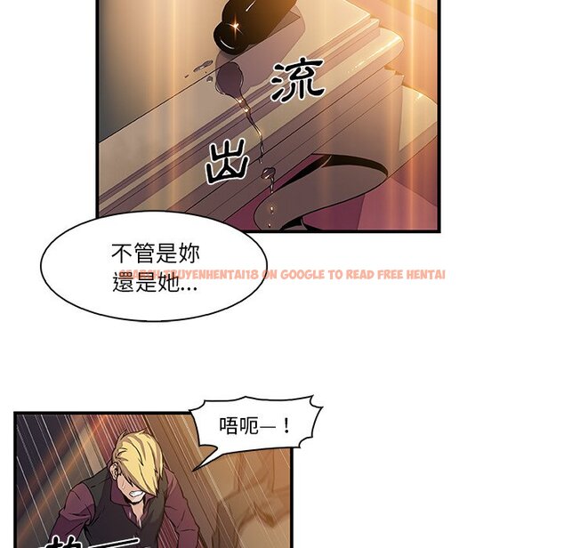 查看漫画你與我的小秘密 - 第29話 - tymanga.com中的1622627图片