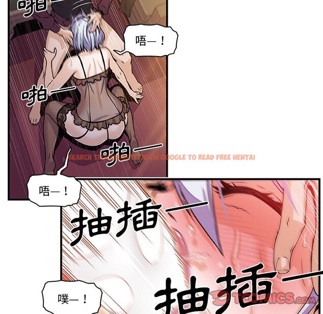 查看漫画你與我的小秘密 - 第29話 - tymanga.com中的1622628图片