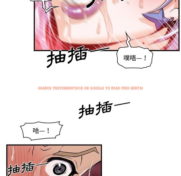 查看漫画你與我的小秘密 - 第29話 - tymanga.com中的1622629图片