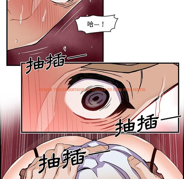 查看漫画你與我的小秘密 - 第29話 - tymanga.com中的1622630图片
