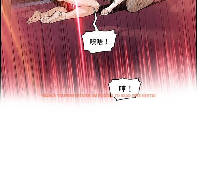 查看漫画你與我的小秘密 - 第29話 - tymanga.com中的1622636图片