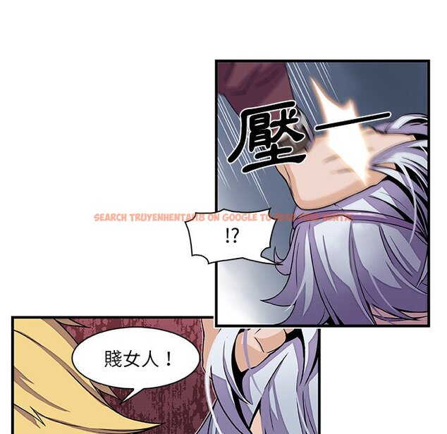 查看漫画你與我的小秘密 - 第29話 - tymanga.com中的1622639图片