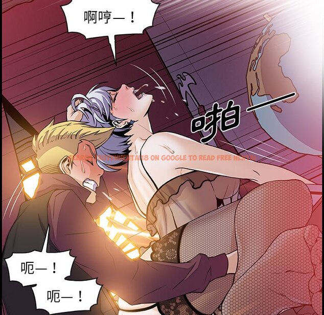 查看漫画你與我的小秘密 - 第29話 - tymanga.com中的1622644图片