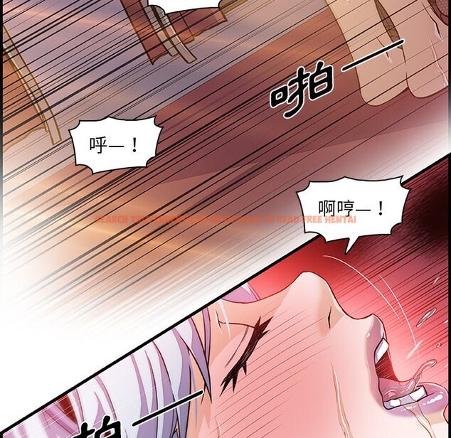 查看漫画你與我的小秘密 - 第29話 - tymanga.com中的1622646图片