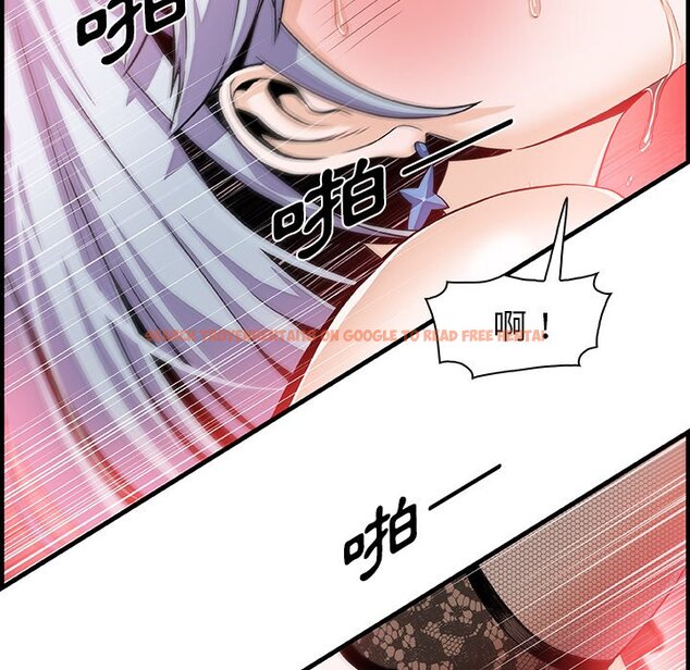 查看漫画你與我的小秘密 - 第29話 - tymanga.com中的1622647图片