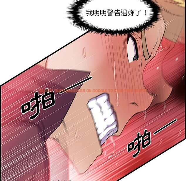 查看漫画你與我的小秘密 - 第29話 - tymanga.com中的1622649图片