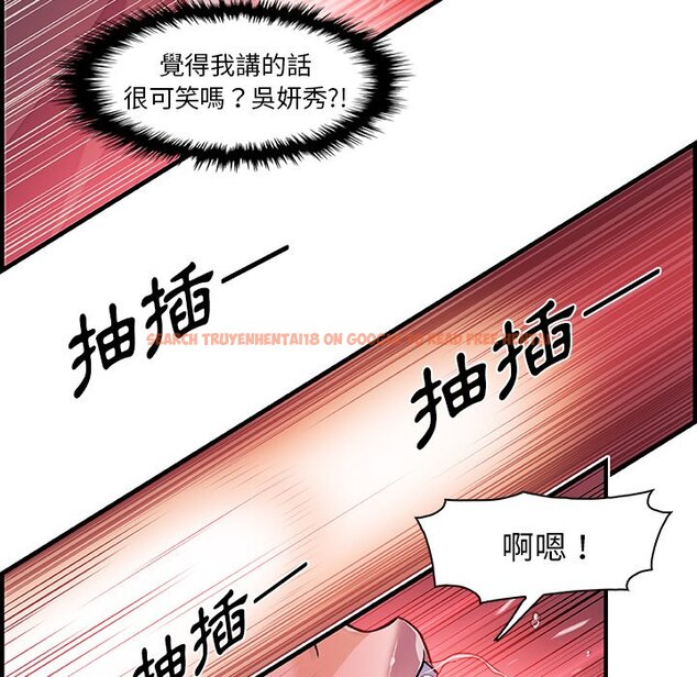 查看漫画你與我的小秘密 - 第29話 - tymanga.com中的1622650图片