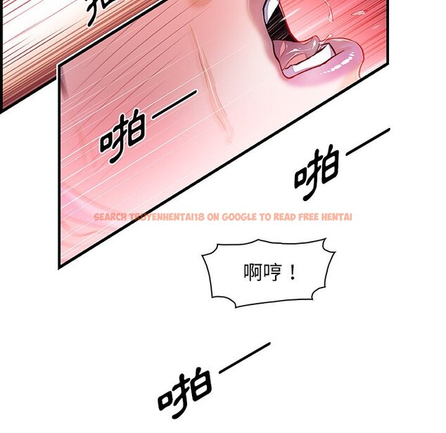 查看漫画你與我的小秘密 - 第29話 - tymanga.com中的1622651图片