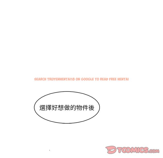 查看漫画你與我的小秘密 - 第29話 - tymanga.com中的1622652图片