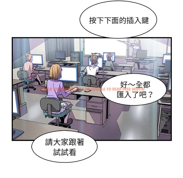 查看漫画你與我的小秘密 - 第29話 - tymanga.com中的1622653图片