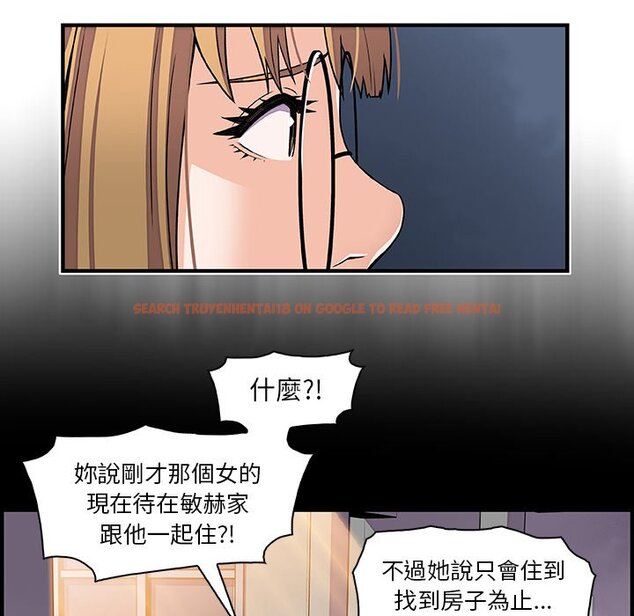 查看漫画你與我的小秘密 - 第29話 - tymanga.com中的1622654图片