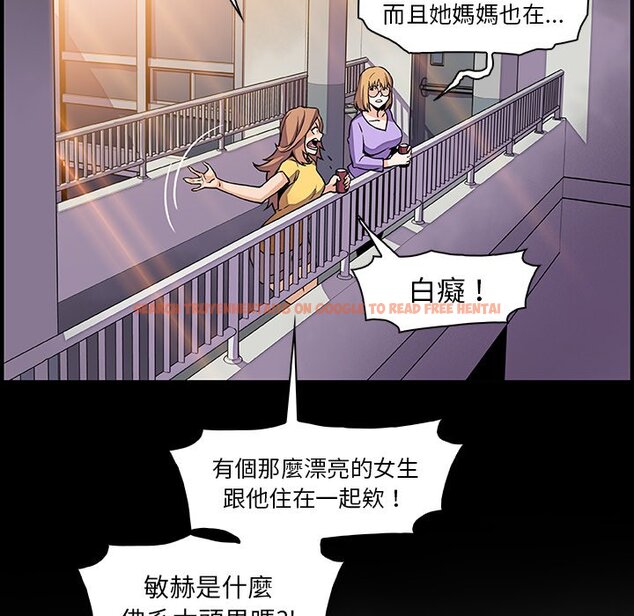 查看漫画你與我的小秘密 - 第29話 - tymanga.com中的1622655图片