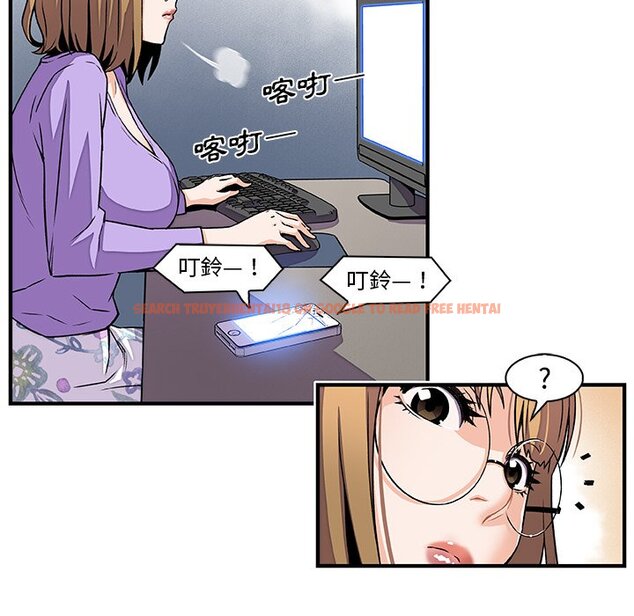 查看漫画你與我的小秘密 - 第29話 - tymanga.com中的1622657图片