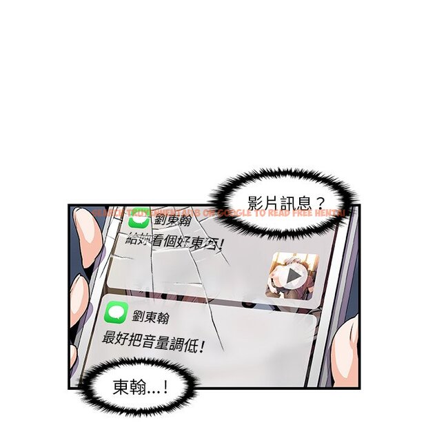 查看漫画你與我的小秘密 - 第29話 - tymanga.com中的1622658图片