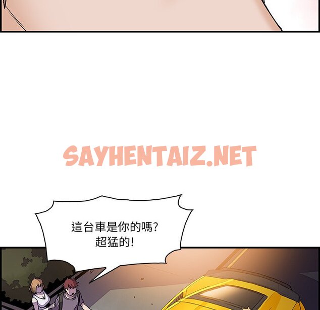 查看漫画你與我的小秘密 - 第3話 - sayhentaiz.net中的1620185图片