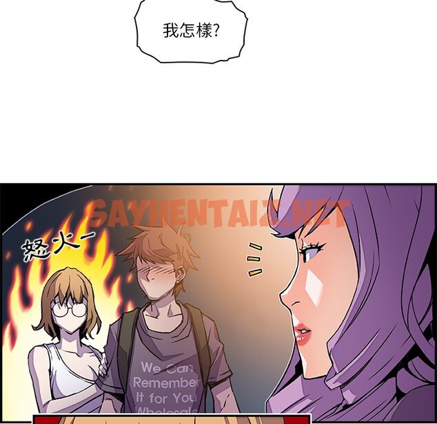 查看漫画你與我的小秘密 - 第3話 - sayhentaiz.net中的1620199图片