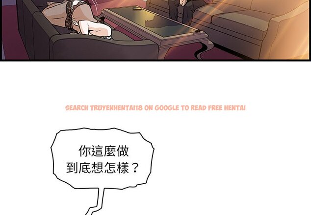 查看漫画你與我的小秘密 - 第30話 - tymanga.com中的1622679图片