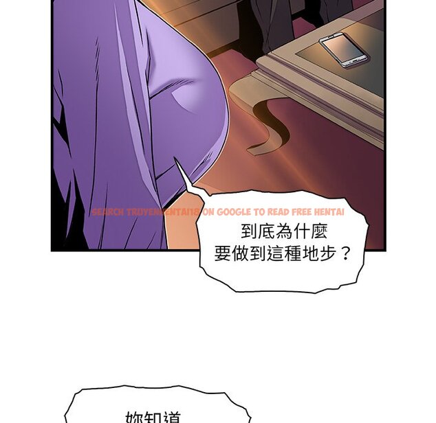 查看漫画你與我的小秘密 - 第30話 - tymanga.com中的1622681图片