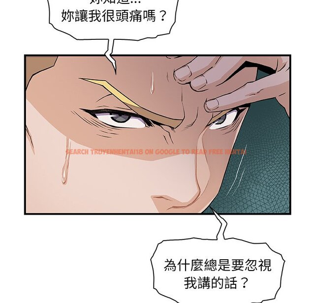 查看漫画你與我的小秘密 - 第30話 - tymanga.com中的1622682图片