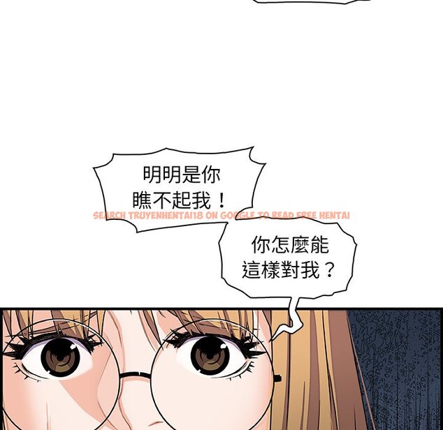 查看漫画你與我的小秘密 - 第30話 - tymanga.com中的1622683图片