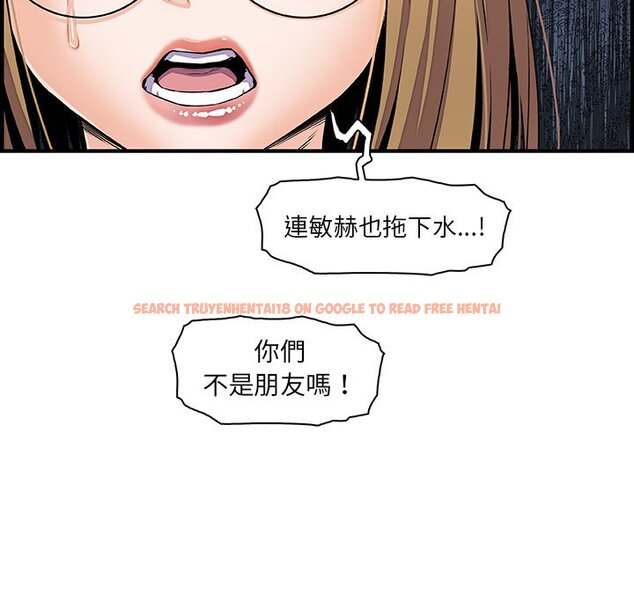 查看漫画你與我的小秘密 - 第30話 - tymanga.com中的1622684图片