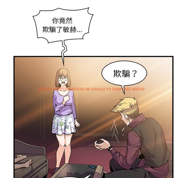 查看漫画你與我的小秘密 - 第30話 - tymanga.com中的1622685图片