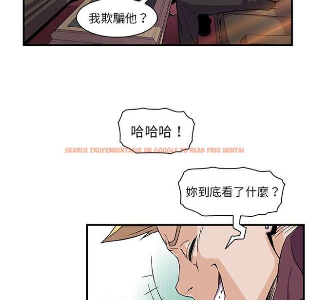 查看漫画你與我的小秘密 - 第30話 - tymanga.com中的1622686图片