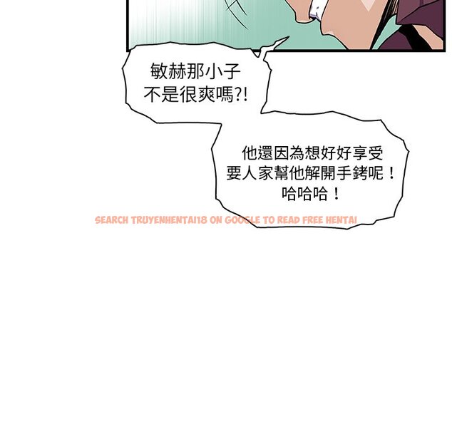 查看漫画你與我的小秘密 - 第30話 - tymanga.com中的1622687图片