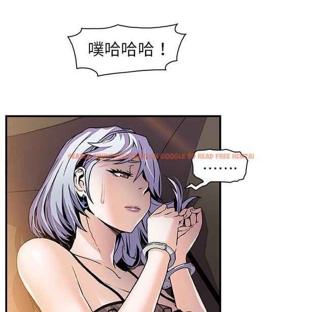 查看漫画你與我的小秘密 - 第30話 - tymanga.com中的1622688图片