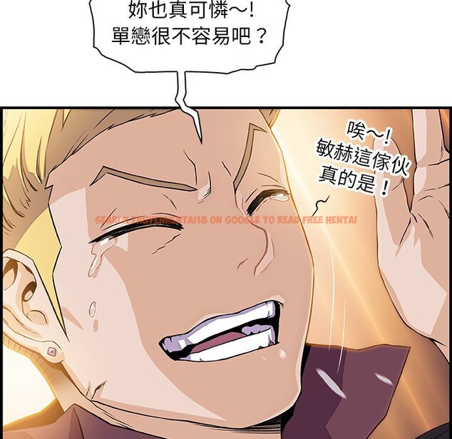 查看漫画你與我的小秘密 - 第30話 - tymanga.com中的1622690图片