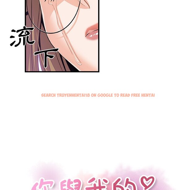 查看漫画你與我的小秘密 - 第30話 - tymanga.com中的1622696图片