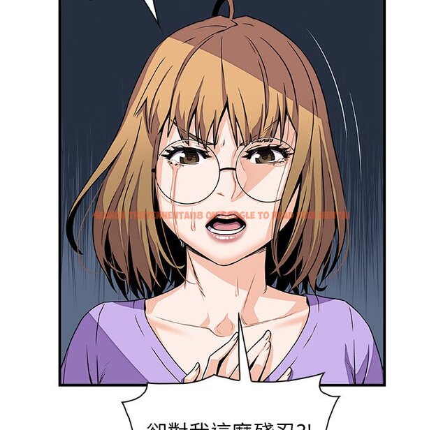 查看漫画你與我的小秘密 - 第30話 - tymanga.com中的1622701图片