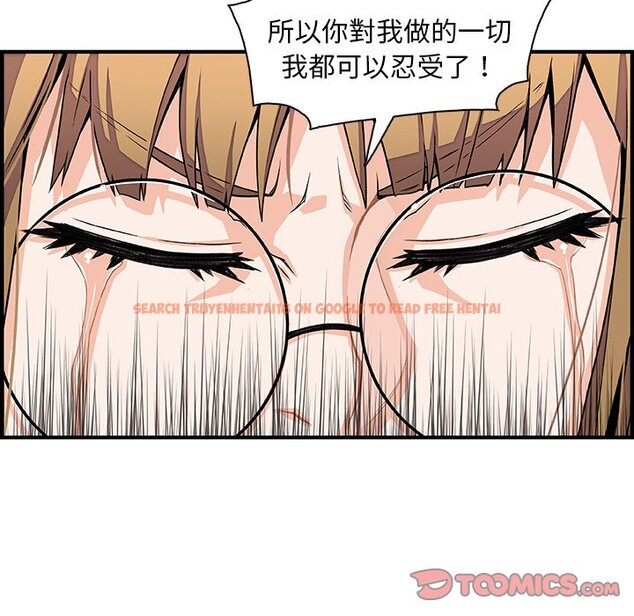 查看漫画你與我的小秘密 - 第30話 - tymanga.com中的1622703图片