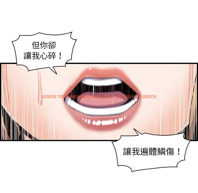 查看漫画你與我的小秘密 - 第30話 - tymanga.com中的1622704图片