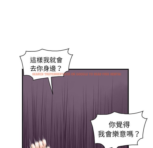 查看漫画你與我的小秘密 - 第30話 - tymanga.com中的1622705图片