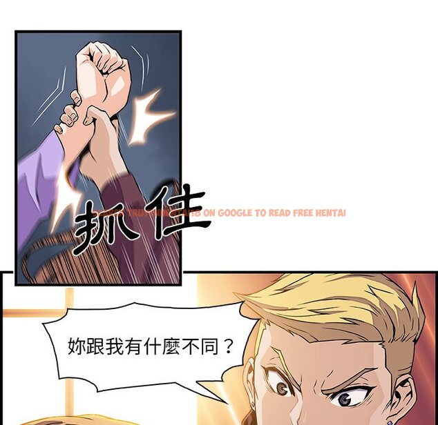 查看漫画你與我的小秘密 - 第30話 - tymanga.com中的1622708图片