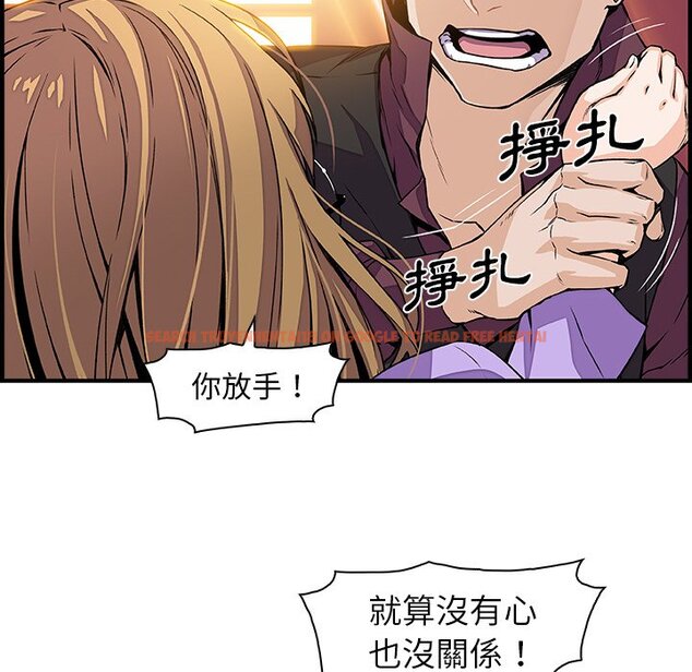 查看漫画你與我的小秘密 - 第30話 - tymanga.com中的1622709图片