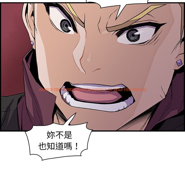 查看漫画你與我的小秘密 - 第30話 - tymanga.com中的1622710图片