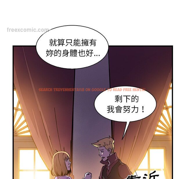查看漫画你與我的小秘密 - 第30話 - tymanga.com中的1622711图片