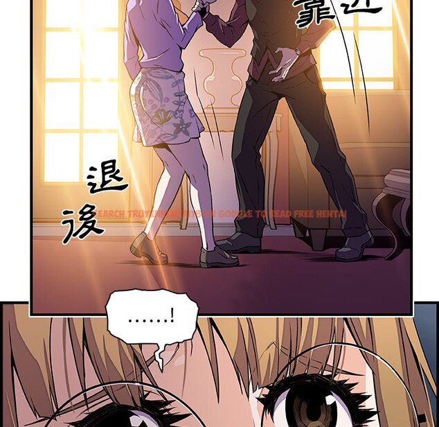 查看漫画你與我的小秘密 - 第30話 - tymanga.com中的1622712图片