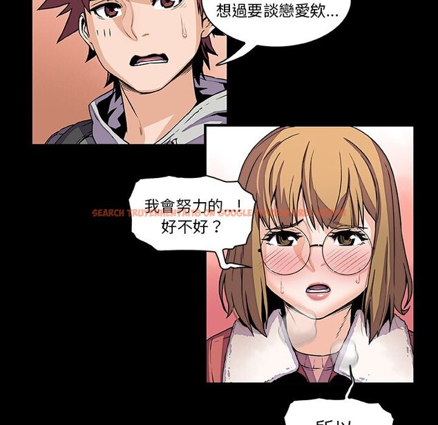 查看漫画你與我的小秘密 - 第30話 - tymanga.com中的1622714图片
