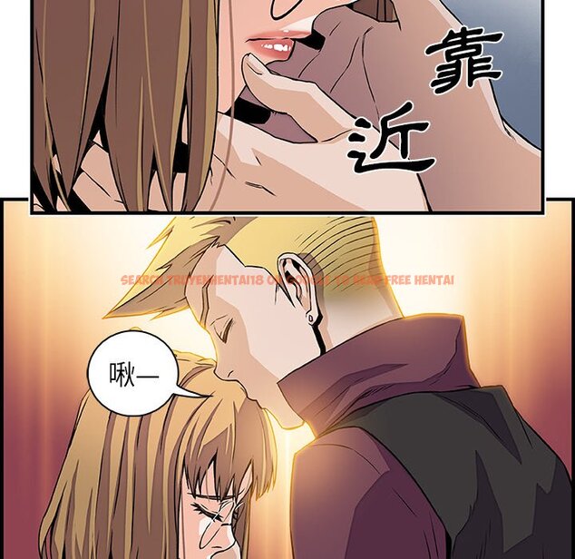 查看漫画你與我的小秘密 - 第30話 - tymanga.com中的1622719图片