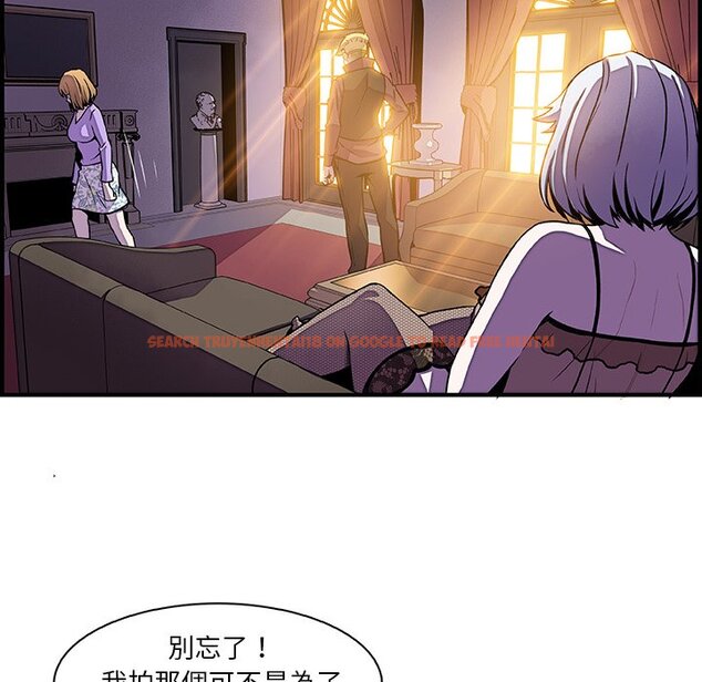 查看漫画你與我的小秘密 - 第30話 - tymanga.com中的1622727图片