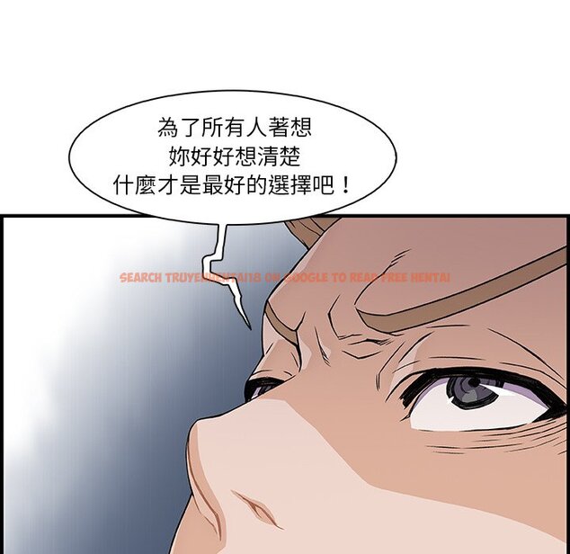 查看漫画你與我的小秘密 - 第30話 - tymanga.com中的1622730图片
